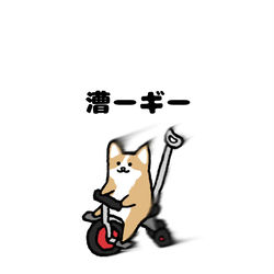 This is a pixiv picture whose title is no.1406 『 漕ーギー 』.