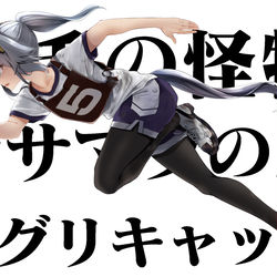 This is a pixiv picture whose title is オグリキャップ.