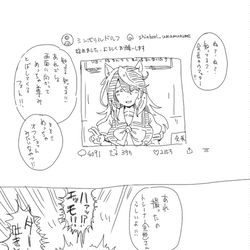 This is a pixiv picture whose title is 奥様は皇帝　ＳNS皇帝.