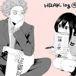 This is a pixiv picture whose title is HRAKログ④.