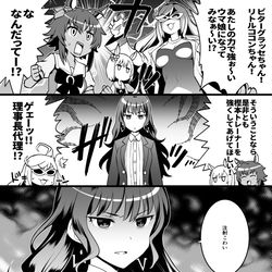 This is a pixiv picture whose title is 鋼の肉体が欲しい理事長代理.