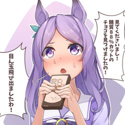 This is a pixiv picture whose title is ガチで興奮すると口調が崩れるマックイーン.