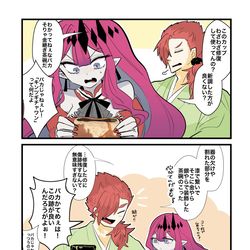 This is a pixiv picture whose title is トリスタンちゃんと長可くん（金継ぎ）.