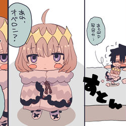 This is a pixiv picture whose title is オベ+躍動トリオまとめ.