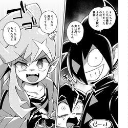 This is a pixiv picture whose title is BCまんがいろいろ.