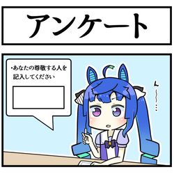 This is a pixiv picture whose title is 記入欄.
