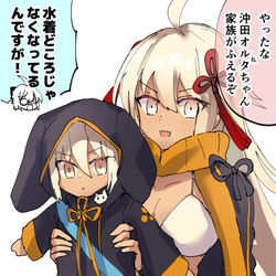 This is a pixiv picture whose title is 沖田オルタ水着おめでとう絵.