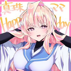 This is a pixiv picture whose title is ♡９・８♡.