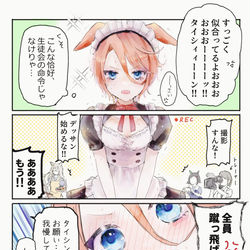 This is a pixiv picture whose title is うままとめ3.