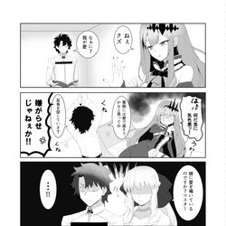 This is a pixiv picture whose title is トリ子に罵倒されたら.