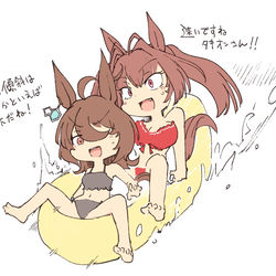 This is a pixiv picture whose title is ウマとめ５.