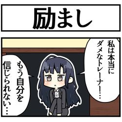 This is a pixiv picture whose title is 励まし理子ちゃん.