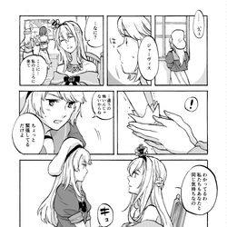 This is a pixiv picture whose title is 艦これつめ21.
