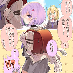 This is a pixiv picture whose title is 間違えてランドセルで登校するゆかりさん雫。.