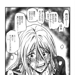 This is a pixiv picture whose title is 重い女.