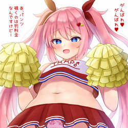 This is a pixiv picture whose title is 貢いだら応援してくれる男の娘♥.