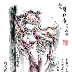 This is a pixiv picture whose title is 【極道畫師】惣流·明日香·蘭格雷.