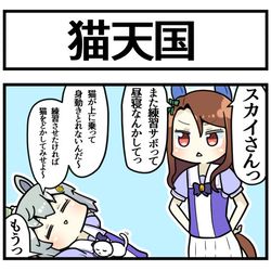 This is a pixiv picture whose title is 昼寝.