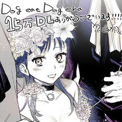 This is a pixiv picture whose title is 15万DLありがとうございます＋お知らせ.