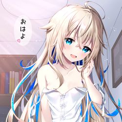 This is a pixiv picture whose title is このあとめちゃくちゃ.