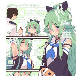 This is a pixiv picture whose title is 山風ちゃんのここが可愛い！.