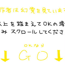 This is a pixiv picture whose title is レヴュスタの幻覚クソラフおネーム漫画２.
