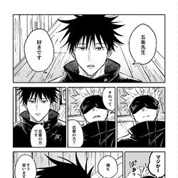 This is a pixiv picture whose title is 伏右log②.