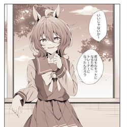 This is a pixiv picture whose title is Report『告白』.