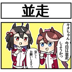 This is a pixiv picture whose title is 迫る熱.