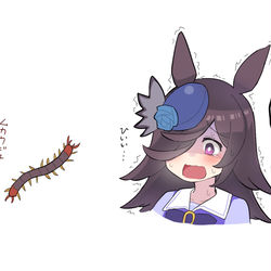 This is a pixiv picture whose title is 色々なものを怖がるライス.