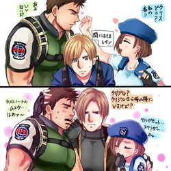 This is a pixiv picture whose title is レオンとかいろいろ.