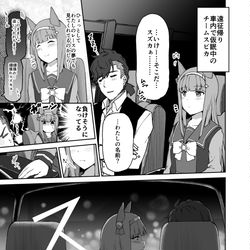 This is a pixiv picture whose title is トレスズログ５+α.