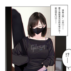 This is a pixiv picture whose title is 地铁口罩少女.