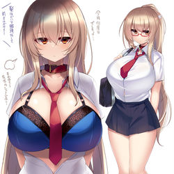 This is a pixiv picture whose title is 首輪ちゃんと風紀検査.