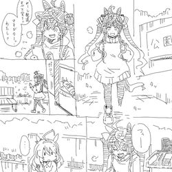 This is a pixiv picture whose title is ツインターボ漫画.