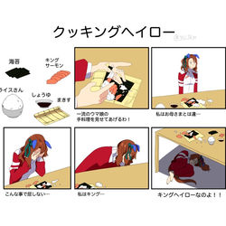 This is a pixiv picture whose title is ちくしょう、やりやがった！.