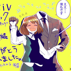 This is a pixiv picture whose title is お礼のオクラホマミキサー.