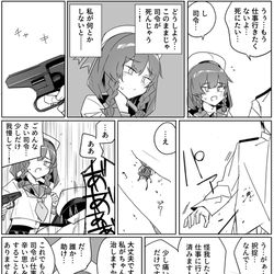 This is a pixiv picture whose title is 司令が仕事に行かなくて良いようにする択捉.