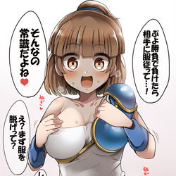 This is a pixiv picture whose title is ぷよぷよに負けて催眠もかけられたアルル.