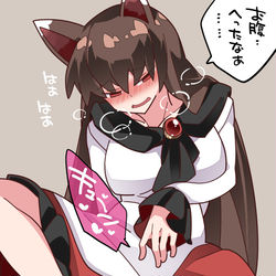 This is a pixiv picture whose title is おなかへっちゃった影狼さん.