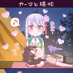 This is a pixiv picture whose title is 水着カーマと膝枕.
