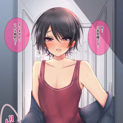 This is a pixiv picture whose title is 配達先の男の娘.