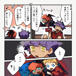 This is a pixiv picture whose title is 【腐向け】とあるキャンプのお話.