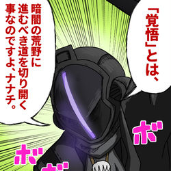 This is a pixiv picture whose title is ボンドルドまとめ(2021年/その3）.