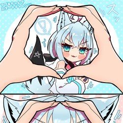 This is a pixiv picture whose title is フブキちゃんでスヌートチャレンジ.