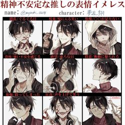 This is a pixiv picture whose title is 精神不安定な夢追翔.