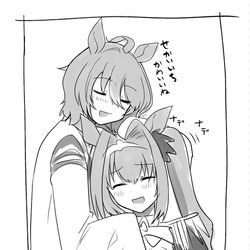 This is a pixiv picture whose title is うま娘まとめ.