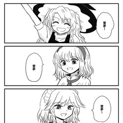 This is a pixiv picture whose title is いまだに呼び捨てできない.