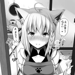 This is a pixiv picture whose title is 【新婚ホロライブ①】新妻フブキちゃんのお出迎え.