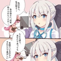 This is a pixiv picture whose title is ハベにゃん想いなモルガンのお話（会話１３より）.